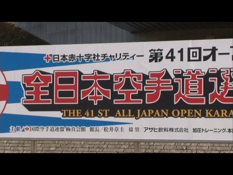 41-й Чемпионат Японии ИКО в абс. вес кат. (2009). Бои с 3-го круга до финала.