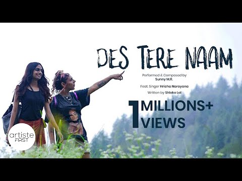 Umesh Chaudhari  Des tere naam sunny mr