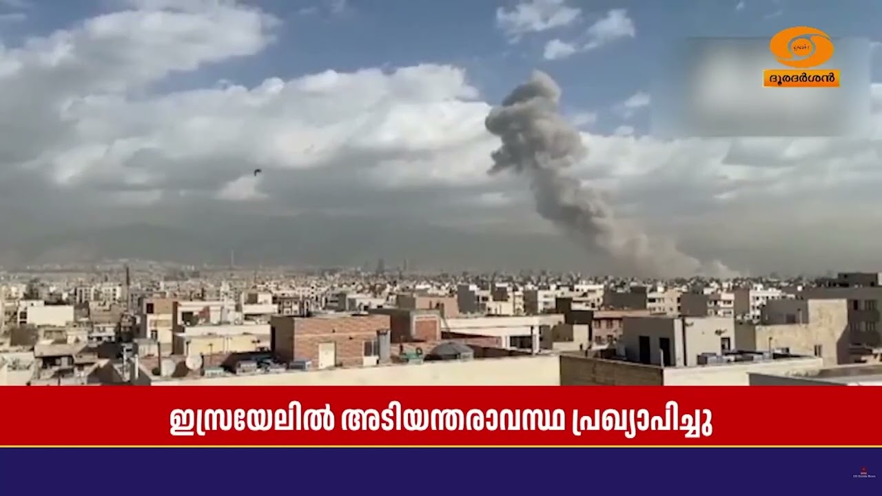 പശ്ചിമേഷ്യയെ യുദ്ധഭീതിയിലാക്കി ഇറാനിലേക്ക് ആക്രമ?