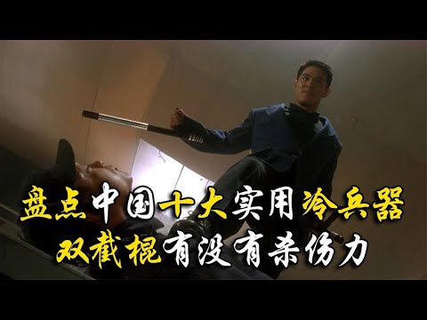 古代 尺