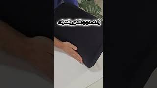 كيفية استخداممسند ظھر, ميمورى فوم