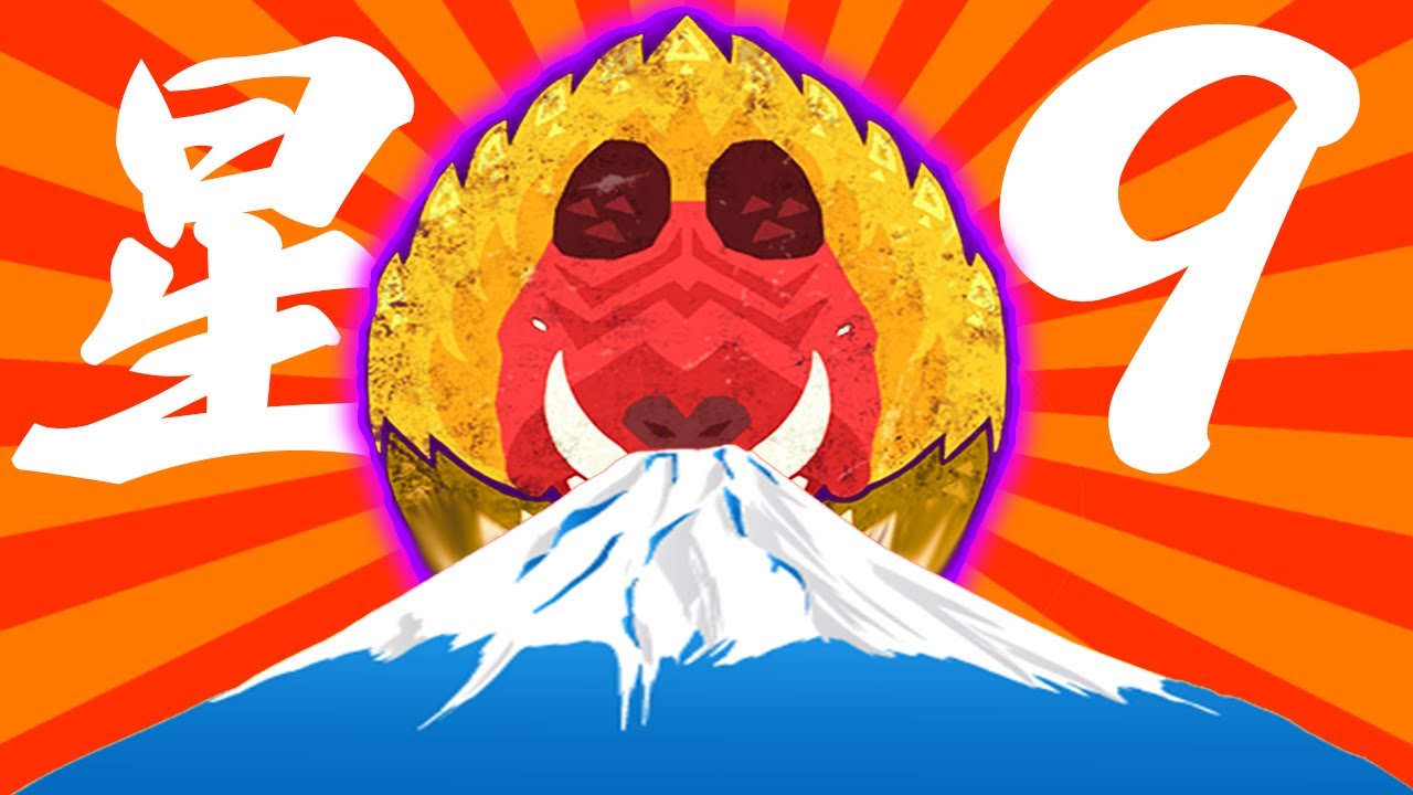 【歴戦星9最高火力】しれっと追加された最強モンスターをチャアクで狩ってあけおめ【チャージアックス】【ワイルズ】【モンハンワイルズ】