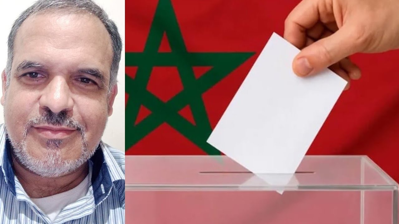الانتخابات التشريعية المقبلة في المغرب لن يتغير شيء في المغرب