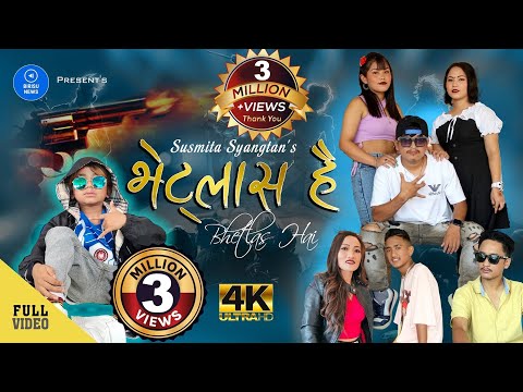 Bhetlas Hai | New Nepali Rap Song lft.Karsang lama l Susmita Syangtan | Rap Star l Nima Lama | Jems