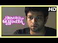 Latest Malayalam Movie 2017 | Asha Black Scenes | Arjun learns about Ishitha's past | Manoj