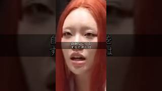 motivation_TV   #ちゃんみな  #モチベーション #名言  #感動する話