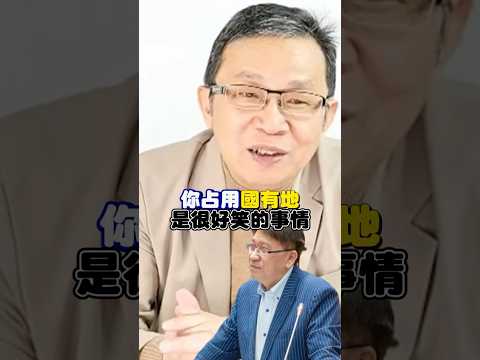  - 保護台灣大聯盟 - 政治文化新聞平台