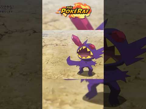 Mega Sableye... does this?