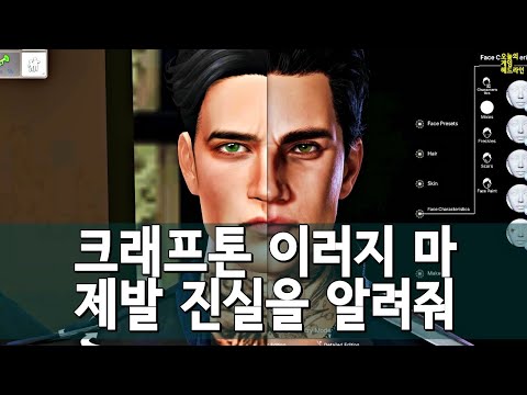 인조이 커뮤니티, 왜 지금 난리인가 외 | 게임 헤드라인