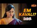 Sshhh Telugu S1 Scenes Sriram Sonia Agarwal Ineya Aishwarya Dutta Mime Gopi Aha