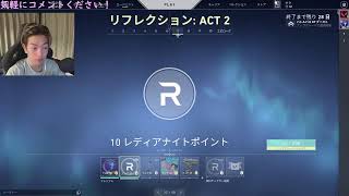 【VALORANT】【顔出し】初心者がランクで成長する物語