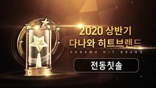 필립스 소닉케어 다이아몬드클린 HX9338/04_동영상_이미지