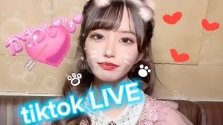 tiktok LIVE放送事故まとめ📷いくらなんでも可愛すぎでしょ😍✨ #パンチラ　#팬티　#裙底風光　#Upskirt