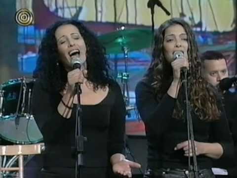 Shishi Bataverna 1 - Ofra Haza