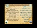 Ayatul Kursi Al Baqarah Verse 255 Ayatul Kursi Al Baqarah Verse 255