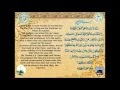 Ayatul Kursi Al Baqarah Verse 255 
