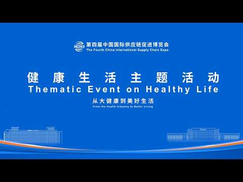 Live: From the health industry to better living