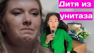 Екатерина Бурнашкина. Зачем отбирает ребенка?