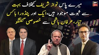 I have a lot of evidence against Nawaz Sharif | Irfan Hashmi I have a lot of evidence against Nawaz Sharif | Irfan Hashmi