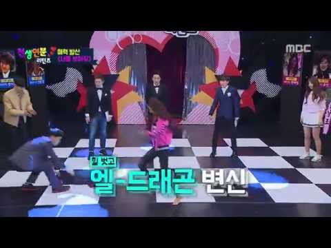 150409 천생연분 리턴즈 _ 니콜 경리 엘린 매력발산 컷