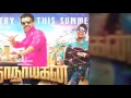 On Nenapu On Nenapu Baby Preparation Pannamale Kathanayagan OFFICIAL SONG