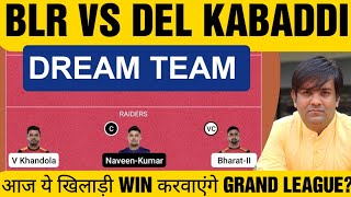 blr vs del kabaddi dream11, blr vs del dream11 kabaddi, bengaluru bulls vs danang delhi kabaddi,