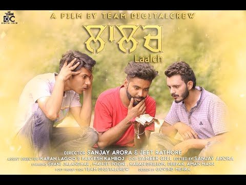 Laalch Short movie by team Digital crew