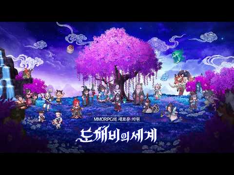 Trailer do YouTube