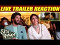 Sita Ramam Trailer Reaction | SitaRamam | Dulquer Salmaan | Mrunal Thakur | Rashmika Mandanna