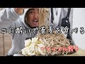 朝まで飲んだ翌日は、、🍻