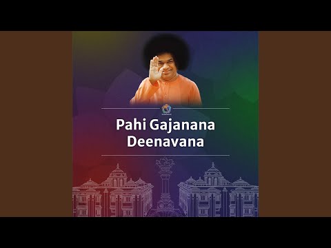 Pahi Gajanana Deenavana
