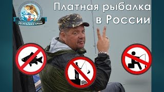 Платные озера для рыбалки уфа