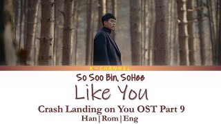 Download lagu Like You 좋다 - So Soo Bin (소수빈), 소희 (SoHee) | Crash Landing On You 사랑의 불시착 OST Part 9 |Han/Rom/Eng/가사 mp3