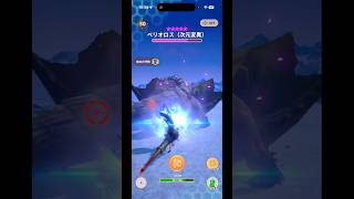 爆鱗槍バゼルミニアドG10-4-9 #星10次元変異ベリオロス #モンハンnow #barioth #攻めの守勢 #