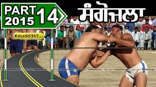 (13) Sangojla (Kapurthala) Kabaddi Tournament 9 April 2015