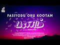 Panam Pasiyodu Oru Kootam Music Video Jijo C John Deep Entertainment