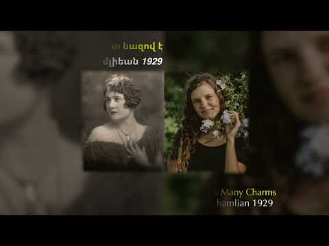 My Love Has Many Charms / Իմ եարս շատ նազով է