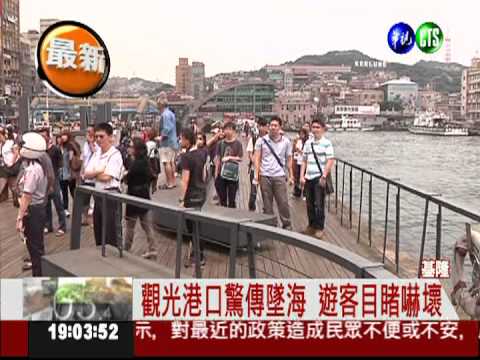 婦人失足落海不治 遊客目睹嚇傻