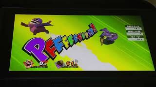 全てのファイターが揃った！『スマブラSP』最後の切り札動画(スーパーマリオシリーズその他＆ドンキーコング編)