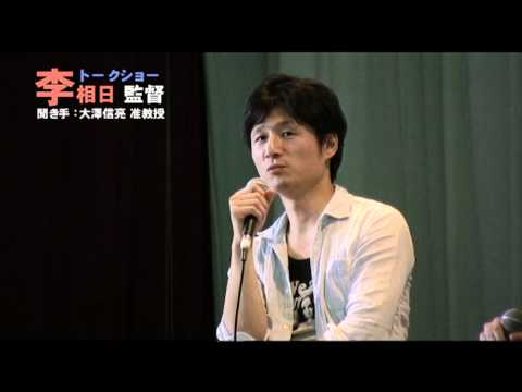 日本映画大学 オープンキャンパス 2011