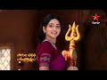 NagaPanchami Song Promo Nagula Chavithi Special Star Maa Serials Mon Sat At 8 Pm Star Maa