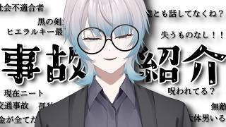 【自己紹介】ガチで失うものが無い無敵Vtuberの自己紹介動画【個人勢Vtuber】