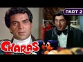 Charas Part 2 1976 Bollywood Superhit Action Movie Dharmendra Hema Malini Amjad Khan