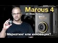 Автомобильный видеорегистратор Vico Vation Marcus 4 - где маркетинг а где ...