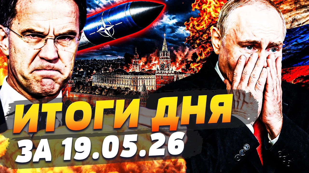 ‼️ШОК! ЕВРОПА ПОШЛА НА ЭТО ВЕЧЕРОМ! ПОНЕСЛАСЬ! НАТО УЖЕ УДАРИЛО ПО РФ! НЕ ЖДА?