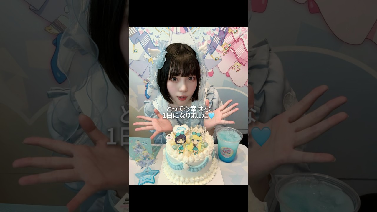 【ASMRvlog】アイプリがコラボ中のカラオケ館に行ってきた🎤 友だちが誕生日サプライズしてくれて超感動😭 #ひみつのアイプリ #カラオケ館 #オーダーメイドケーキ #推し活 #shorts