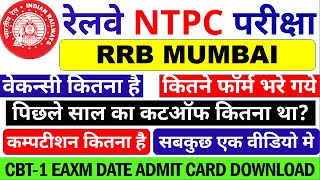RRB NTPC CBT-1 EXAM DATE 2020 || RRB NTPC MUMBAI ZONE VACANCY,FORM FILLUP,CUTOFF,COMPETITION.