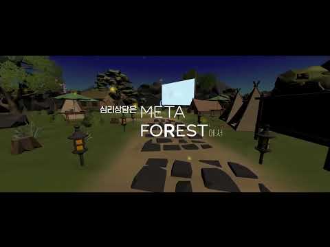METAFOREST(메타포레스트)