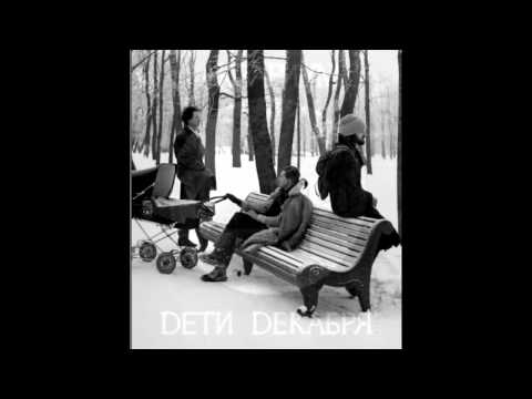 Video thumbnail for Деревня (The Village)