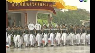 Re: [新聞] 踢正步、刺槍術存廢爭論多年 部份退將建